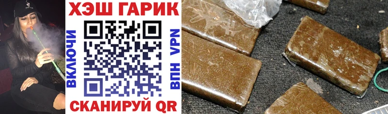 Названия наркотиков Тогучин Каннабис  КОКАИН  Alpha-PVP  Меф 