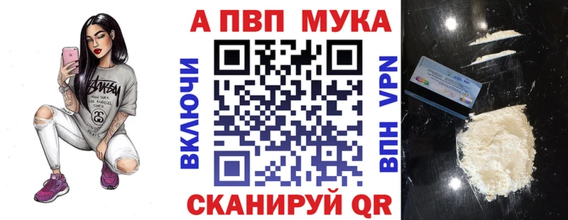 купить закладку  Тогучин  APVP СК КРИС 