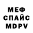 Метадон мёд KAKAAsusanti