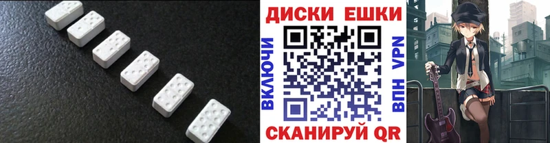 ссылка на мегу рабочий сайт  Тогучин  ЭКСТАЗИ круглые 
