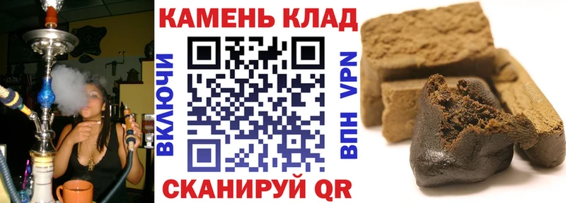 как найти Тогучин ГАШ ice o lator