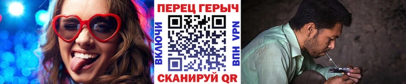 купить  цена  Тогучин  ГЕРОИН герыч 