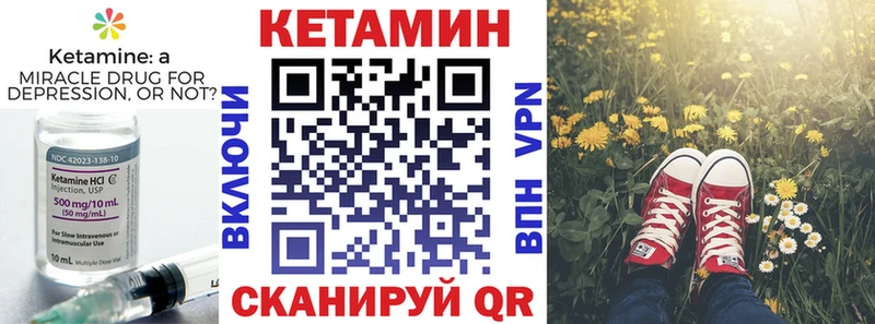 КЕТАМИН ketamine  где купить наркоту  Тогучин 