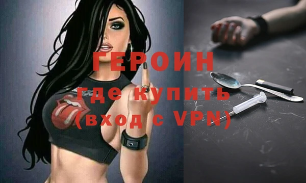 мескалин Михайлов