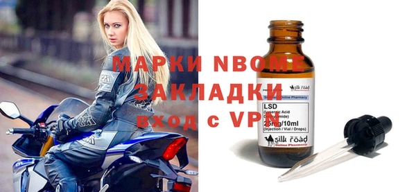 мескалин Михайлов