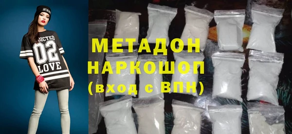 ПСИЛОЦИБИНОВЫЕ ГРИБЫ Михайловск