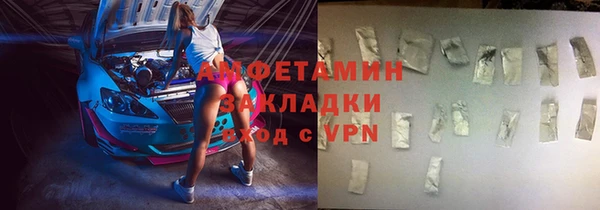 ПСИЛОЦИБИНОВЫЕ ГРИБЫ Михайловск