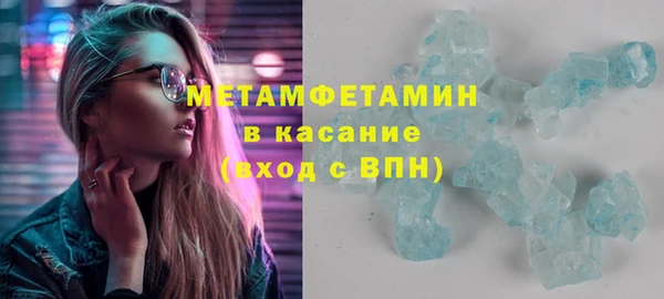 ПСИЛОЦИБИНОВЫЕ ГРИБЫ Михайловск