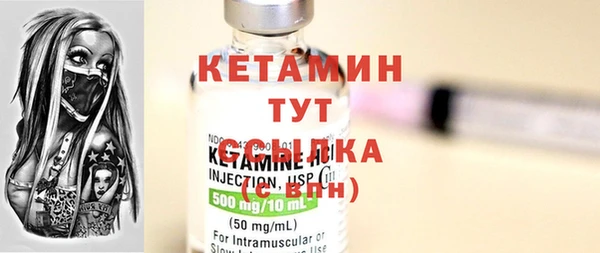 ПСИЛОЦИБИНОВЫЕ ГРИБЫ Михайловск