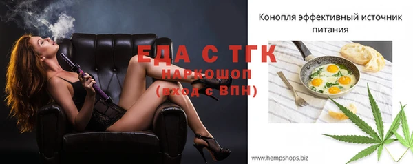 ПСИЛОЦИБИНОВЫЕ ГРИБЫ Михайловск