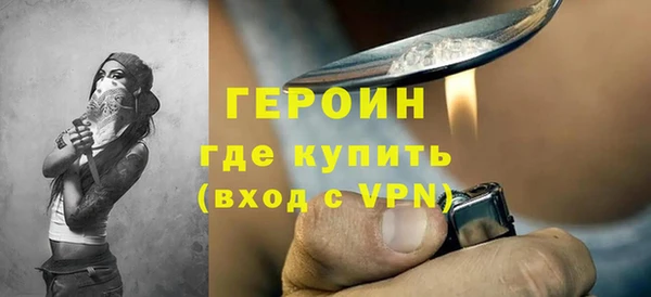 ПСИЛОЦИБИНОВЫЕ ГРИБЫ Михайловск