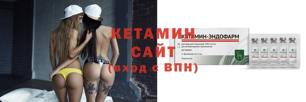 ПСИЛОЦИБИНОВЫЕ ГРИБЫ Михайловск