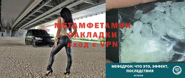 ПСИЛОЦИБИНОВЫЕ ГРИБЫ Михайловск