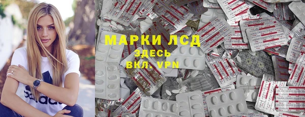 трава Покровск