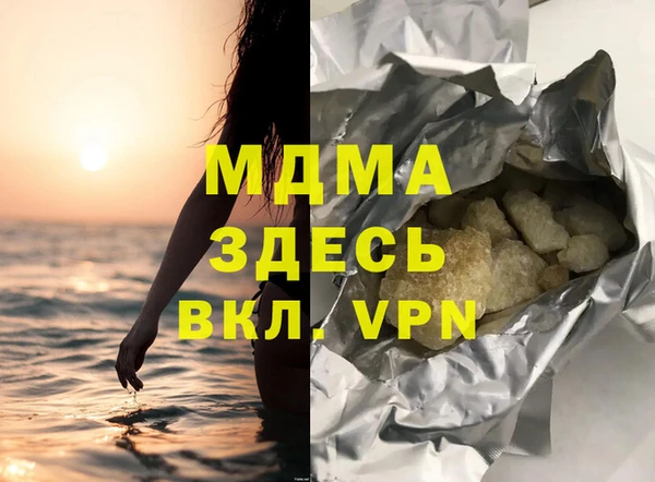 мескалин Михайлов