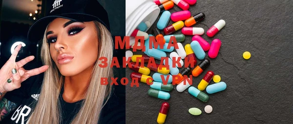 ПСИЛОЦИБИНОВЫЕ ГРИБЫ Михайловск