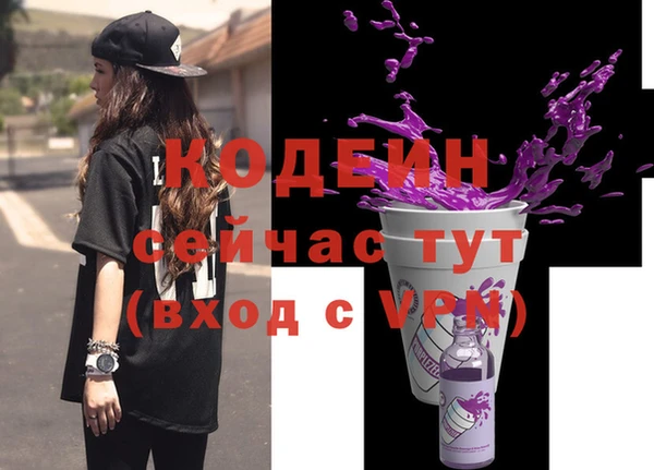 мескалин Михайлов