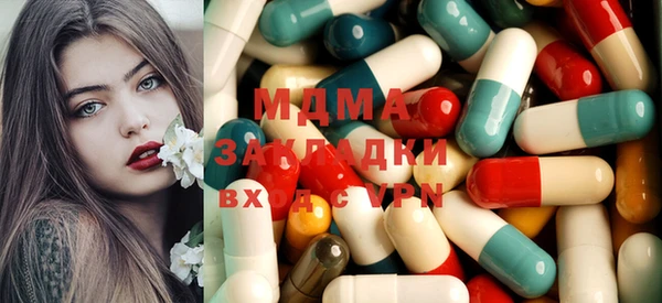 ПСИЛОЦИБИНОВЫЕ ГРИБЫ Михайловск