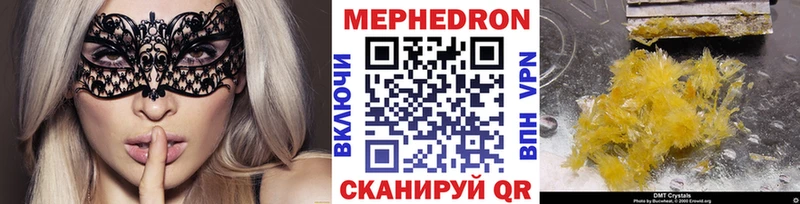 где купить   Тогучин  blacksprut как войти  Меф мяу мяу 