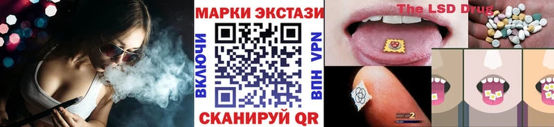 купить наркоту  Тогучин  Наркотические марки 1,5мг 