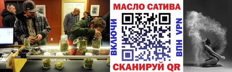 магазин продажи наркотиков Тогучин ТГК THC oil